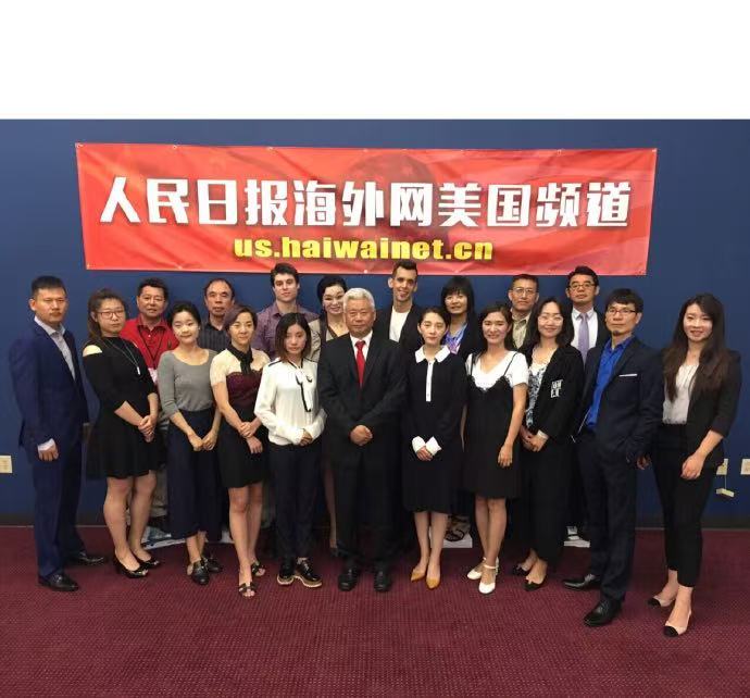 人民日报海外网美国频道活动